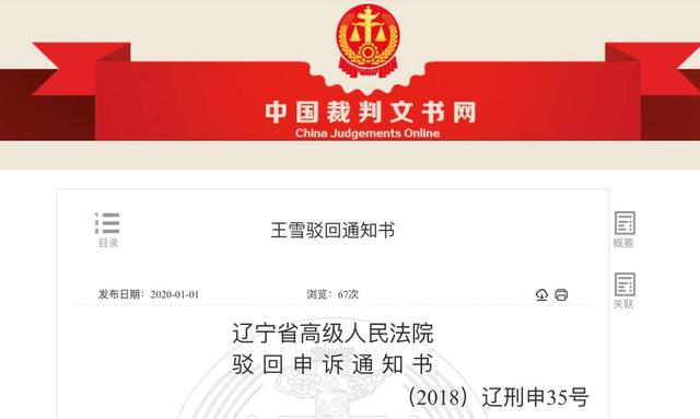 辽宁翡翠手镯辽宁翡翠手镯专卖-第1张图片-翡翠网 辽宁翡翠手镯辽宁翡翠手镯专卖-第1张图片-翡翠网