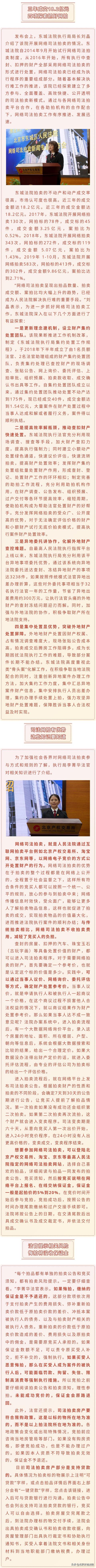 淘宝上的翡翠原石拍卖怎么那么便宜,北京翡翠原石拍卖-第3张图片-翡翠网