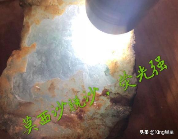 北京哪里有翡翠原石加工哪里可以学翡翠原石知识-第10张图片-翡翠网 北京哪里有翡翠原石加工哪里可以学翡翠原石知识-第10张图片-翡翠网