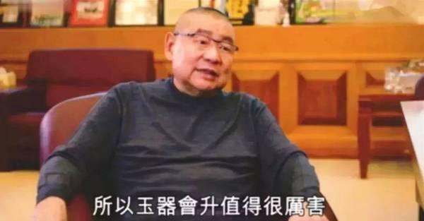 李嘉诚的翡翠原石李嘉诚的翡翠貔貅-第7张图片-翡翠网 李嘉诚的翡翠原石李嘉诚的翡翠貔貅-第7张图片-翡翠网