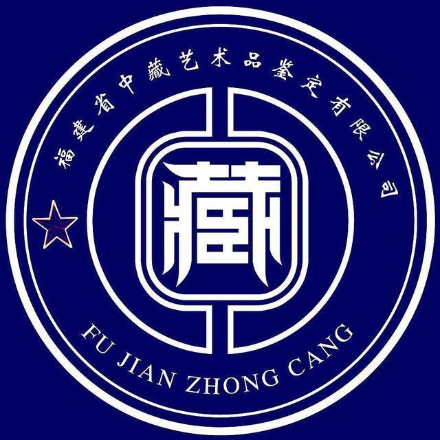 古玩鉴定翡翠知识沈阳鉴定翡翠的正规古玩交易平台-第1张图片-翡翠网 古玩鉴定翡翠知识沈阳鉴定翡翠的正规古玩交易平台-第1张图片-翡翠网