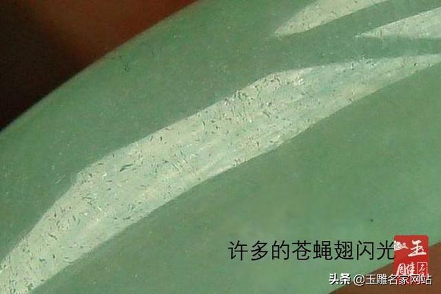 翡翠手镯有苍蝇翅翡翠手镯苍蝇翅图-第3张图片-翡翠网 翡翠手镯有苍蝇翅翡翠手镯苍蝇翅图-第3张图片-翡翠网