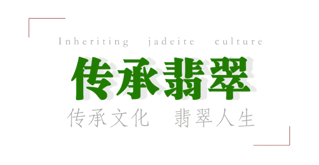 原石翡翠龙龙肯翡翠原石图片-第1张图片-翡翠网 原石翡翠龙龙肯翡翠原石图片-第1张图片-翡翠网