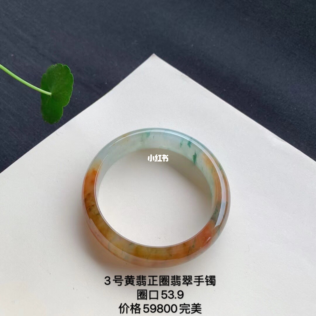 翡翠手镯翠根翡翠手镯棉根什么样子-第2张图片-翡翠网 翡翠手镯翠根翡翠手镯棉根什么样子-第2张图片-翡翠网