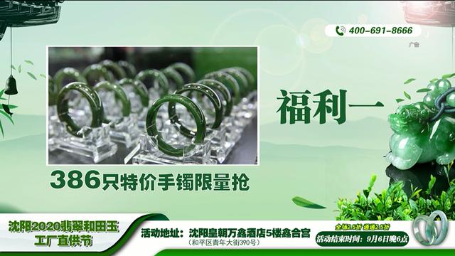 翡翠手镯 降价翡翠手镯降价-第9张图片-翡翠网 翡翠手镯 降价翡翠手镯降价-第9张图片-翡翠网