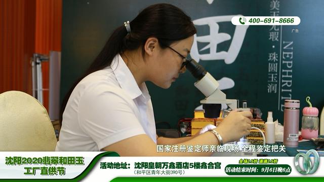 翡翠手镯 降价翡翠手镯降价-第17张图片-翡翠网 翡翠手镯 降价翡翠手镯降价-第17张图片-翡翠网