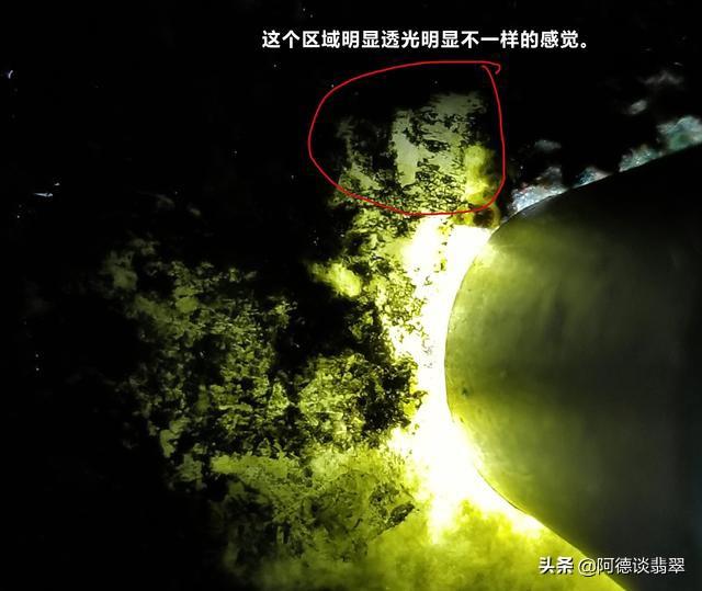 翡翠原石点口水,翡翠原石一手货源-第5张图片-翡翠网 翡翠原石点口水,翡翠原石一手货源-第5张图片-翡翠网