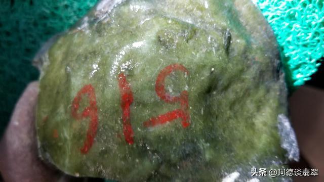 翡翠原石点口水,翡翠原石一手货源-第12张图片-翡翠网 翡翠原石点口水,翡翠原石一手货源-第12张图片-翡翠网