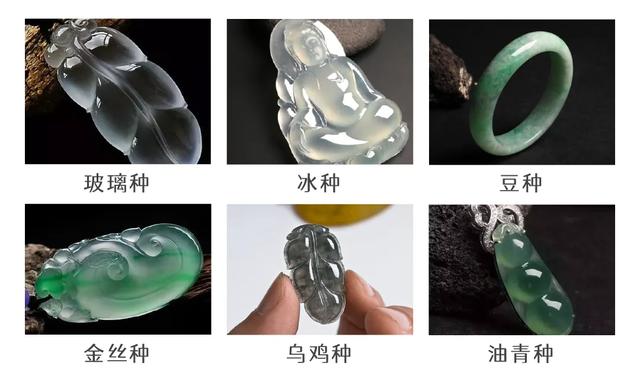 买翡翠专业术语知识,翡翠的专业术语有哪些-第1张图片-翡翠网 买翡翠专业术语知识,翡翠的专业术语有哪些-第1张图片-翡翠网