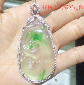 老翡翠挂件图片及价格,翡翠挂件图片价格-第2张图片-翡翠网 老翡翠挂件图片及价格,翡翠挂件图片价格-第2张图片-翡翠网