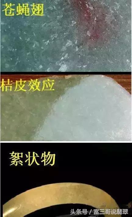 翡翠手镯沙星直播间翡翠手镯能买吗-第11张图片-翡翠网 翡翠手镯沙星直播间翡翠手镯能买吗-第11张图片-翡翠网