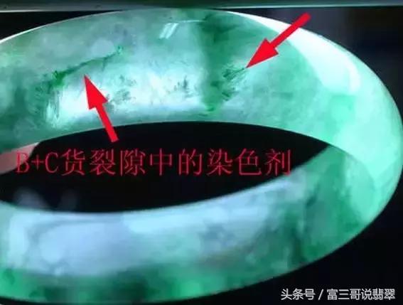 翡翠手镯沙星直播间翡翠手镯能买吗-第16张图片-翡翠网 翡翠手镯沙星直播间翡翠手镯能买吗-第16张图片-翡翠网