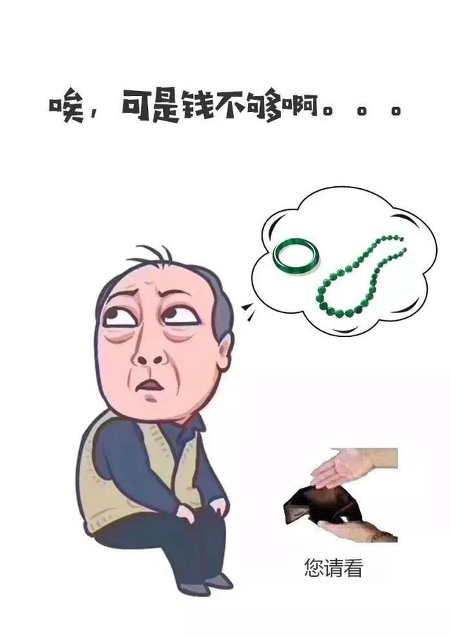 翡翠挂件批发价格,翡翠观音挂件批发价格-第4张图片-翡翠网 翡翠挂件批发价格,翡翠观音挂件批发价格-第4张图片-翡翠网