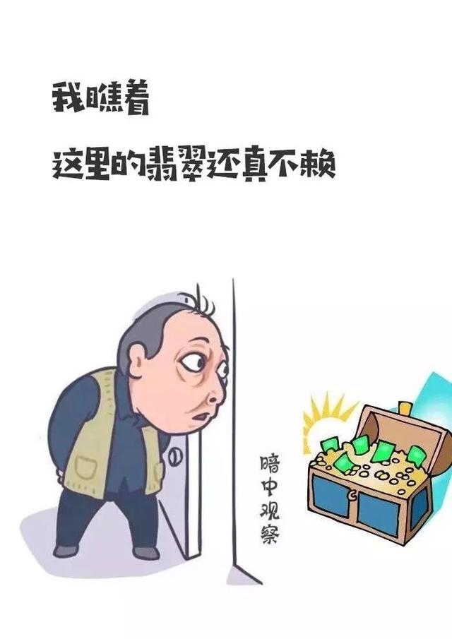 翡翠挂件批发价格,翡翠观音挂件批发价格-第6张图片-翡翠网 翡翠挂件批发价格,翡翠观音挂件批发价格-第6张图片-翡翠网