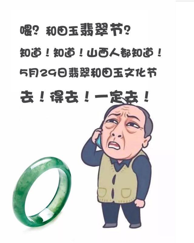 翡翠挂件批发价格,翡翠观音挂件批发价格-第7张图片-翡翠网 翡翠挂件批发价格,翡翠观音挂件批发价格-第7张图片-翡翠网