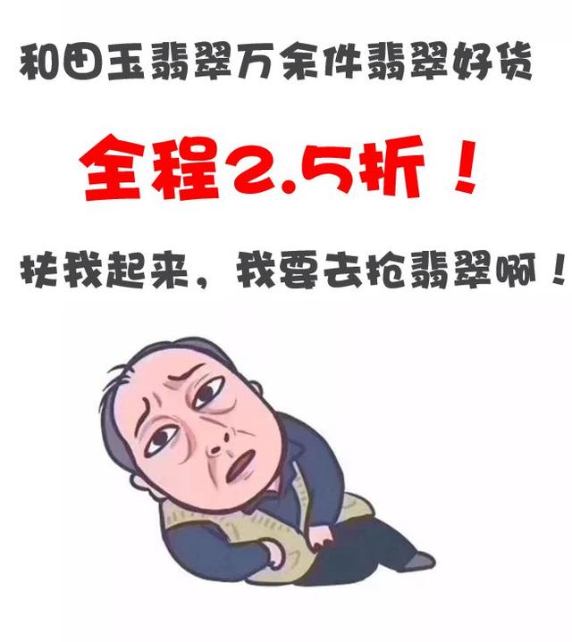 翡翠挂件批发价格,翡翠观音挂件批发价格-第8张图片-翡翠网 翡翠挂件批发价格,翡翠观音挂件批发价格-第8张图片-翡翠网