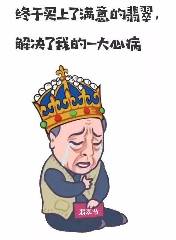 翡翠挂件批发价格,翡翠观音挂件批发价格-第9张图片-翡翠网 翡翠挂件批发价格,翡翠观音挂件批发价格-第9张图片-翡翠网