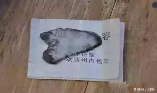 翡翠原石玻璃,翡翠玻璃种和冰种的区别在哪里-第4张图片-翡翠网 翡翠原石玻璃,翡翠玻璃种和冰种的区别在哪里-第4张图片-翡翠网