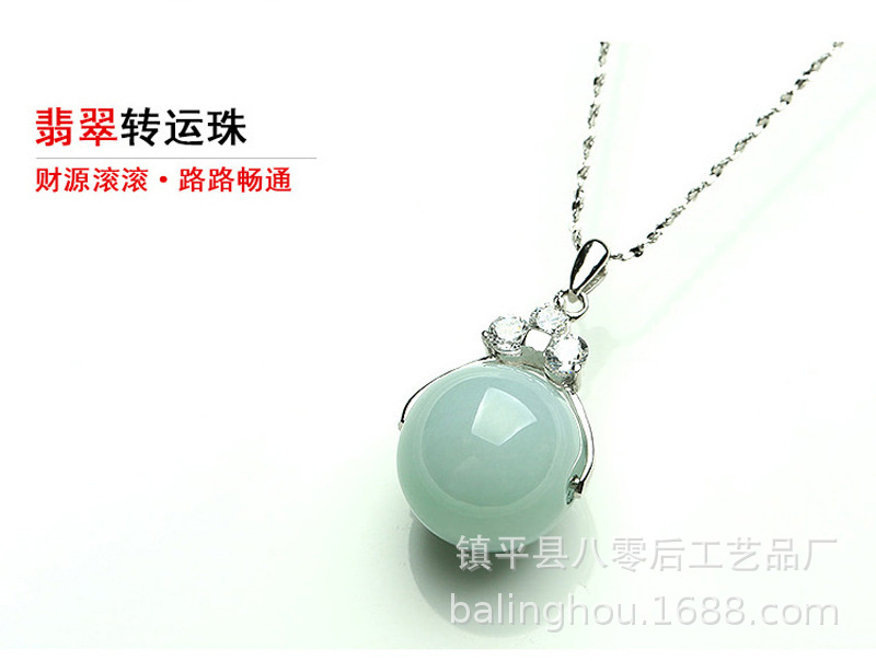 翡翠路路通镶嵌吊坠款式图片,路路通翡翠图片及价格-第2张图片-翡翠网 翡翠路路通镶嵌吊坠款式图片,路路通翡翠图片及价格-第2张图片-翡翠网