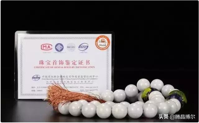 翡翠手镯证书图片翡翠手镯证书图片为什么有些不写A货-第12张图片-翡翠网