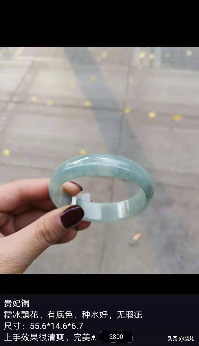 珠宝店翡翠两千多块是真的吗,翡翠两千多手镯-第1张图片-翡翠网 珠宝店翡翠两千多块是真的吗,翡翠两千多手镯-第1张图片-翡翠网