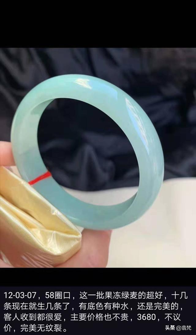 珠宝店翡翠两千多块是真的吗,翡翠两千多手镯-第3张图片-翡翠网 珠宝店翡翠两千多块是真的吗,翡翠两千多手镯-第3张图片-翡翠网