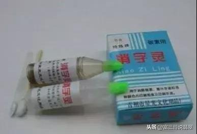 紫光灯照翡翠手镯有荧光,起荧光的翡翠手镯-第8张图片-翡翠网 紫光灯照翡翠手镯有荧光,起荧光的翡翠手镯-第8张图片-翡翠网