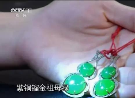 顶级祖母绿翡翠手镯翡翠祖母绿手镯价格-第5张图片-翡翠网 顶级祖母绿翡翠手镯翡翠祖母绿手镯价格-第5张图片-翡翠网