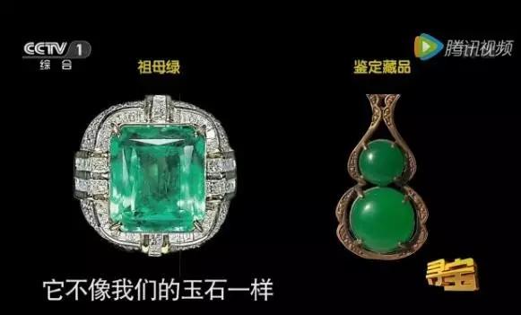 顶级祖母绿翡翠手镯翡翠祖母绿手镯价格-第6张图片-翡翠网 顶级祖母绿翡翠手镯翡翠祖母绿手镯价格-第6张图片-翡翠网