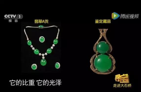 顶级祖母绿翡翠手镯翡翠祖母绿手镯价格-第8张图片-翡翠网 顶级祖母绿翡翠手镯翡翠祖母绿手镯价格-第8张图片-翡翠网