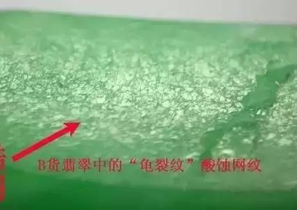 顶级祖母绿翡翠手镯翡翠祖母绿手镯价格-第14张图片-翡翠网 顶级祖母绿翡翠手镯翡翠祖母绿手镯价格-第14张图片-翡翠网