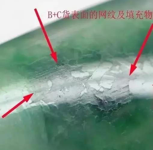 顶级祖母绿翡翠手镯翡翠祖母绿手镯价格-第16张图片-翡翠网 顶级祖母绿翡翠手镯翡翠祖母绿手镯价格-第16张图片-翡翠网