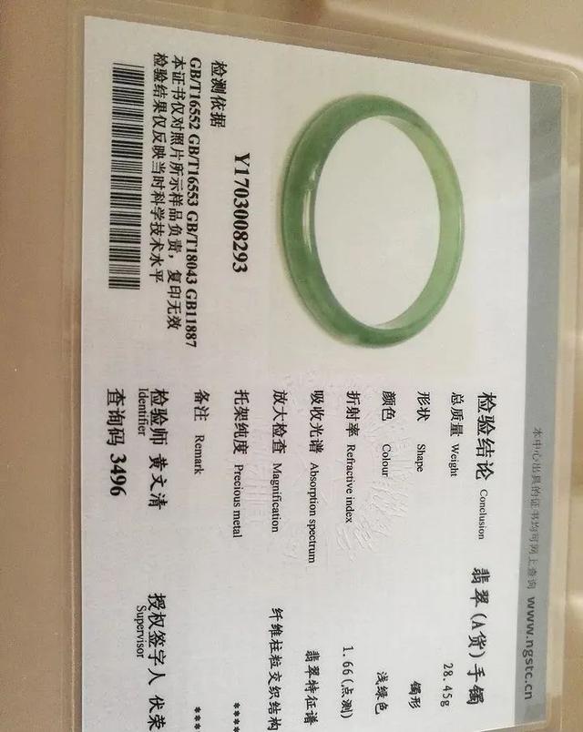 大四翡翠手镯,假翡翠手镯特征-第5张图片-翡翠网 大四翡翠手镯,假翡翠手镯特征-第5张图片-翡翠网