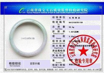 翡翠培训考核知识,翡翠知识的培训资料-第2张图片-翡翠网 翡翠培训考核知识,翡翠知识的培训资料-第2张图片-翡翠网