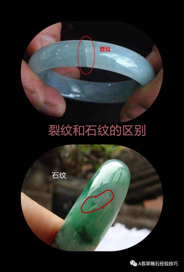 翡翠原石和裂纹的区别翡翠原石皮纹和裂纹区别-第5张图片-翡翠网 翡翠原石和裂纹的区别翡翠原石皮纹和裂纹区别-第5张图片-翡翠网