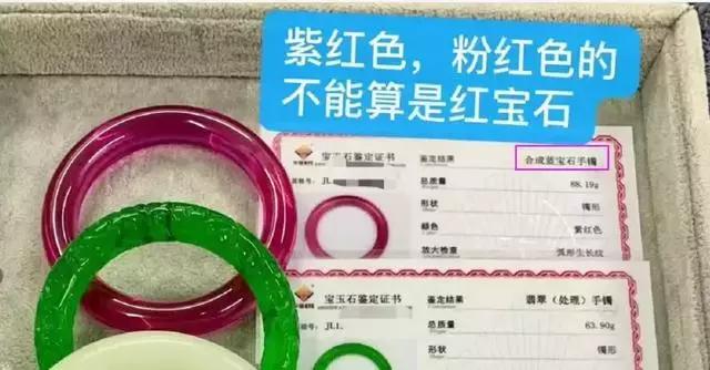 包含13000元翡翠手镯的词条-第2张图片-翡翠网 包含13000元翡翠手镯的词条-第2张图片-翡翠网