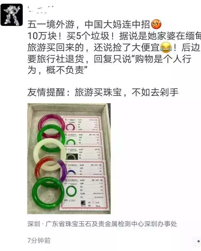 包含13000元翡翠手镯的词条-第3张图片-翡翠网 包含13000元翡翠手镯的词条-第3张图片-翡翠网