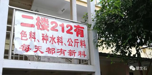 翡翠公斤料翡翠原石公斤料-第8张图片-翡翠网 翡翠公斤料翡翠原石公斤料-第8张图片-翡翠网