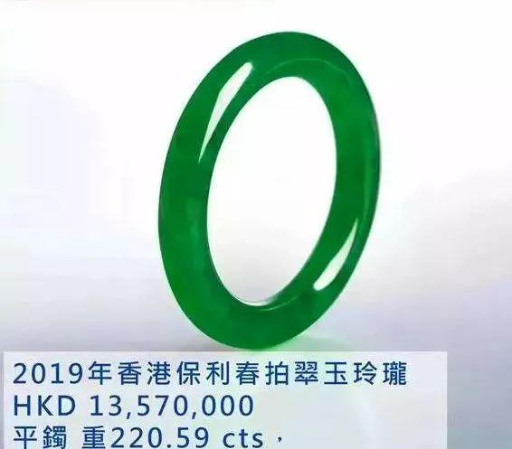 翡翠手镯古董价格古董翡翠手镯的价格-第5张图片-翡翠网 翡翠手镯古董价格古董翡翠手镯的价格-第5张图片-翡翠网