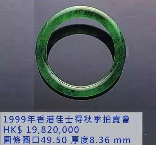 翡翠手镯古董价格古董翡翠手镯的价格-第6张图片-翡翠网 翡翠手镯古董价格古董翡翠手镯的价格-第6张图片-翡翠网