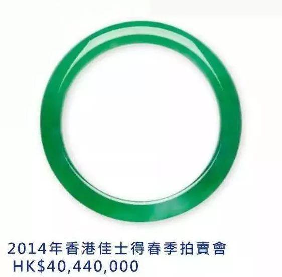 翡翠手镯古董价格古董翡翠手镯的价格-第8张图片-翡翠网 翡翠手镯古董价格古董翡翠手镯的价格-第8张图片-翡翠网