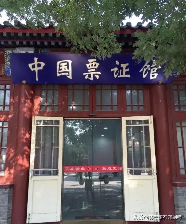 关于30万翡翠手镯***多少的信息-第10张图片-翡翠网 关于30万翡翠手镯***多少的信息-第10张图片-翡翠网