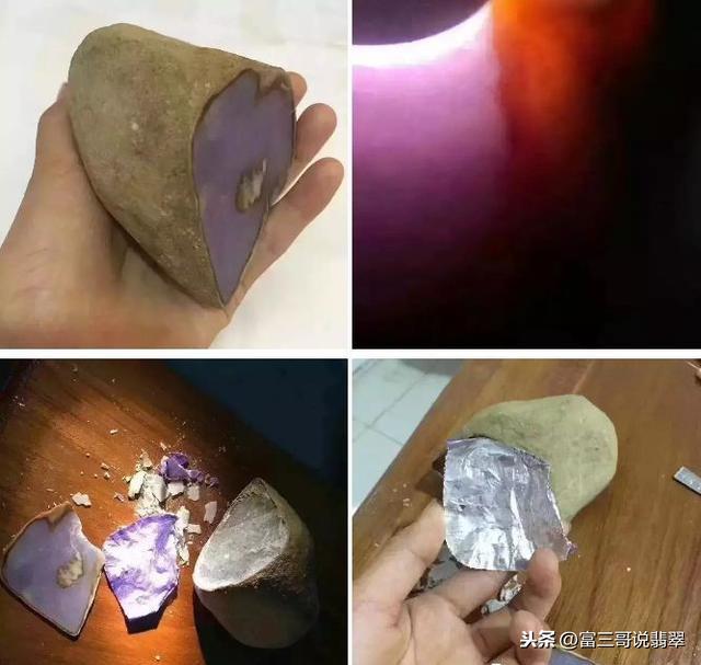 翡翠原石哪里买比较靠谱,胶带缠的翡翠原石靠谱吗-第11张图片-翡翠网 翡翠原石哪里买比较靠谱,胶带缠的翡翠原石靠谱吗-第11张图片-翡翠网