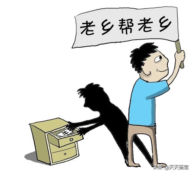 包含翡翠a货什么意思天天鉴宝的词条-第9张图片-翡翠网 包含翡翠a货什么意思天天鉴宝的词条-第9张图片-翡翠网