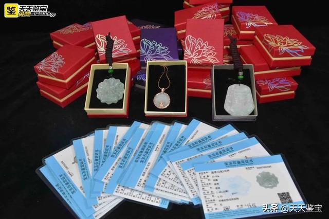 包含翡翠a货什么意思天天鉴宝的词条-第12张图片-翡翠网 包含翡翠a货什么意思天天鉴宝的词条-第12张图片-翡翠网