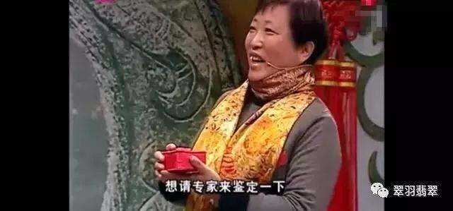 清代帝王绿翡翠手镯鉴宝视频,清朝翡翠手镯鉴宝-第1张图片-翡翠网 清代帝王绿翡翠手镯鉴宝视频,清朝翡翠手镯鉴宝-第1张图片-翡翠网