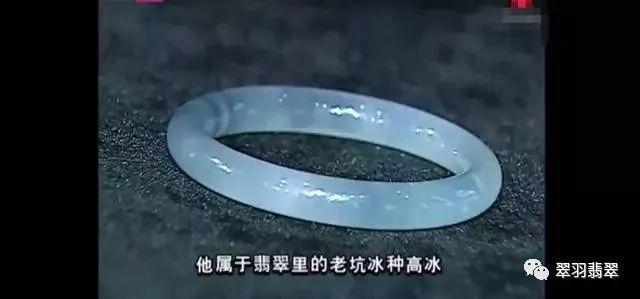 清代帝王绿翡翠手镯鉴宝视频,清朝翡翠手镯鉴宝-第4张图片-翡翠网 清代帝王绿翡翠手镯鉴宝视频,清朝翡翠手镯鉴宝-第4张图片-翡翠网