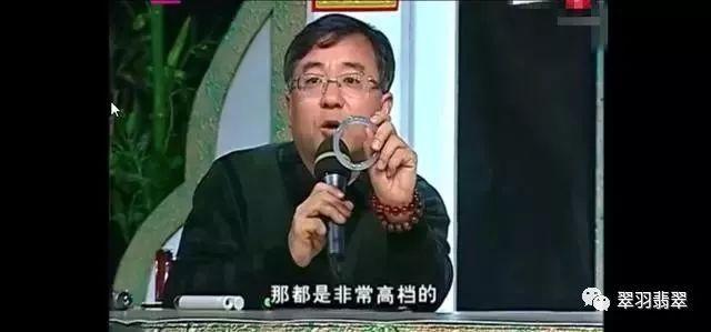 清代帝王绿翡翠手镯鉴宝视频,清朝翡翠手镯鉴宝-第5张图片-翡翠网 清代帝王绿翡翠手镯鉴宝视频,清朝翡翠手镯鉴宝-第5张图片-翡翠网