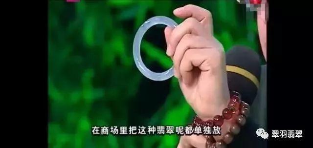 清代帝王绿翡翠手镯鉴宝视频,清朝翡翠手镯鉴宝-第6张图片-翡翠网 清代帝王绿翡翠手镯鉴宝视频,清朝翡翠手镯鉴宝-第6张图片-翡翠网