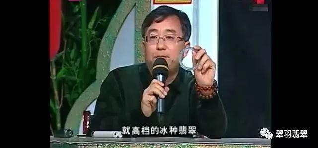 清代帝王绿翡翠手镯鉴宝视频,清朝翡翠手镯鉴宝-第7张图片-翡翠网 清代帝王绿翡翠手镯鉴宝视频,清朝翡翠手镯鉴宝-第7张图片-翡翠网